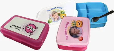 קופסת אוכל <BR> שטח הדפסה 19X12