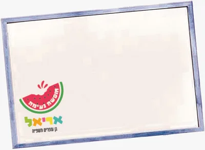 לוח מחיק אלומיניום +טוש מחיק <BR> גודל A4