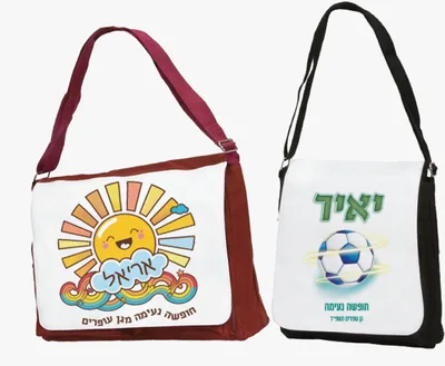 תיק צד <BR> שטח הדפסה 21X17.5