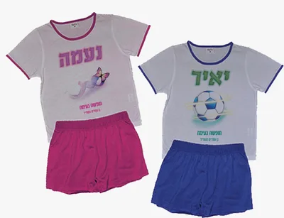 פיגמה לבנים/ לבנות <BR> עד מידה 12 <BR> שטח הדפסה A4