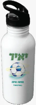 בקבוק שתיה נירוסטה עם קש <BR> גודל 600 מ"ל <BR> שטח הדפסה 9X18