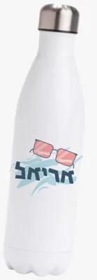 בקבוק באולינג <BR> שטח הדפסה 18X9