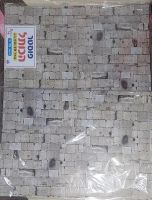 פוסטר כותל 50X70