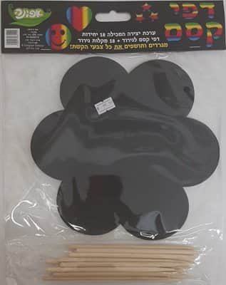 דפי קסם- פרח <BR>18 יח