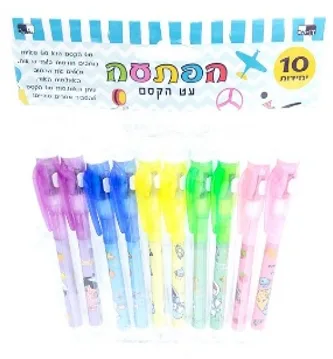 10 עט קסם צבעוני