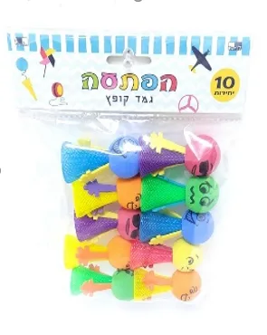 10 גמד קופץ