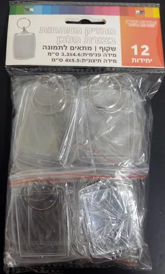 12 מחזיק מפתחות מלבן שקוף לתמונה