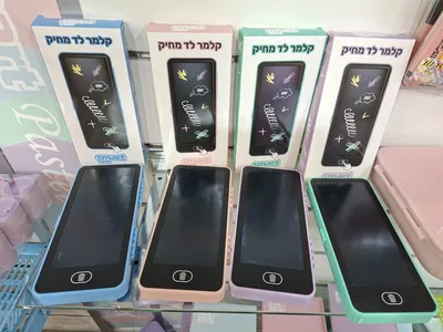 קלמר לד מחיק <BR> במלאי צבעים ירוק ותכלת