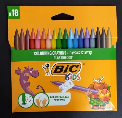 מארז 18 צבעים ביק קריון <BR> כולל צבע זהב כסף