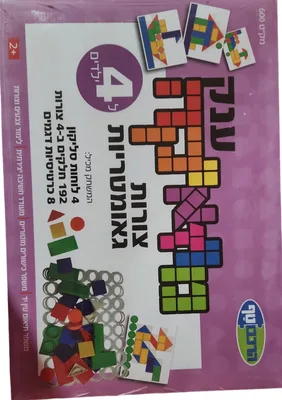 משחק מוזאיקה ענק