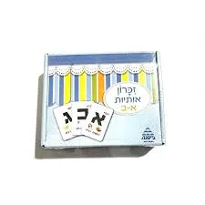 משחק זיכרון אותיות