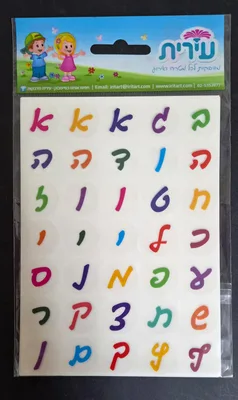 מדבקות אותיות כתב צבעוניות דף שקוף <BR> 5 בשורה,10 דף