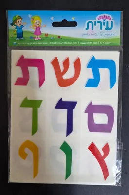 מדבקות אותיות צבעוני דפוס דף שקוף <BR> 3 בשורה, 10 דף