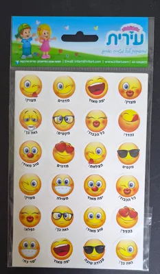 מדבקות אימוגי עם כתב 4 בשורה <BR> 10 דף
