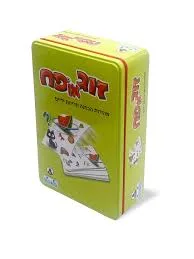 זוג או פח קופסת פח