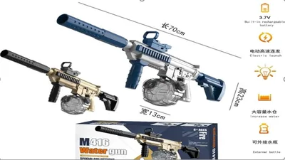רובה מים חשמלי M416