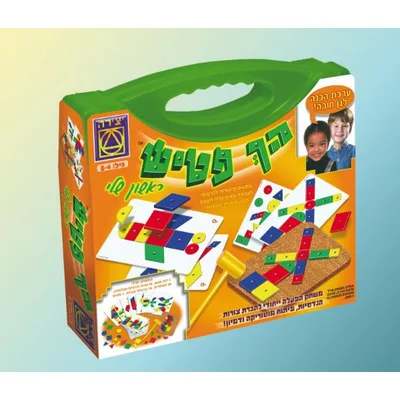 מזוודת הך פטיש ראשון