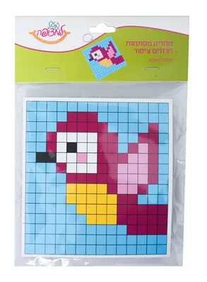 מחזיק מפתחות חרוזים דגם ציפור