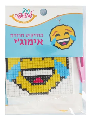 מחזיקיט חרוזים אימוג'י