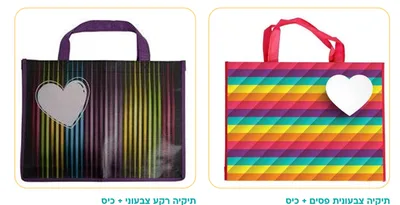 תיקיה פסים עם כיס <BR> בחר דגם