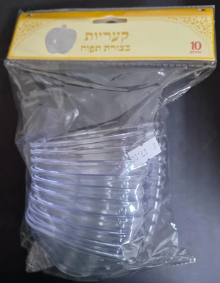 10 קעריות תפוח שקופות