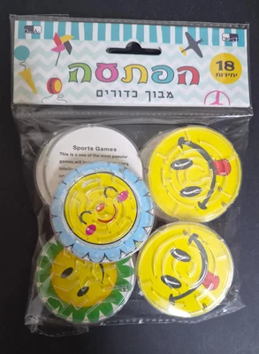 18 מבוך כדורים סמיילי