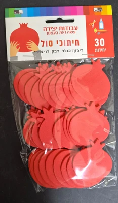 30 חיתוכי סול רימון