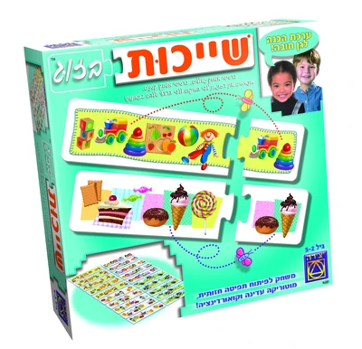 שייכות בזוג