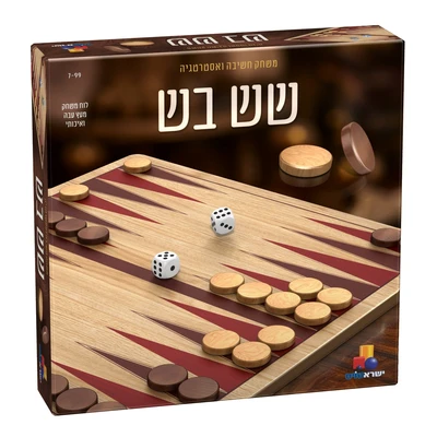 שש בש משחק חשיבה ואסטרטגיה- מעץ