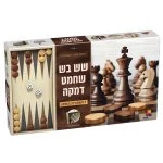 שש בש שחמט דמקה במזוודה