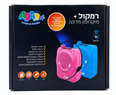 מיקרופון מדונה