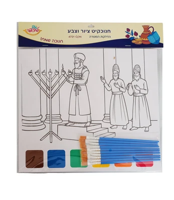 10 יח ציור וצבע הדלקת המנורה