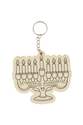 10 יח מחזיק מפתחות חנוכיה