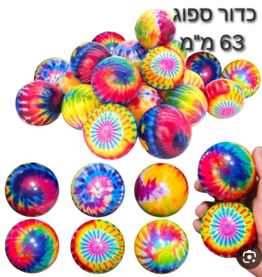 כדור ספוג במגוון דגמים