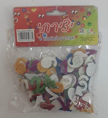 מדבקות סול נוצץ מספרים